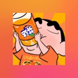 小新很新鲜