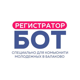 меняй.формат (чат-бот)