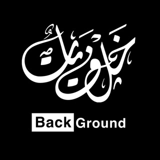 خلفيات قرآن للتصميم - Background