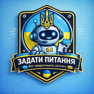 Зворотній зв'язок @top_donbass