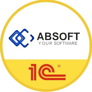 ABSOFT_1C_БУХГАЛТЕРИЯ