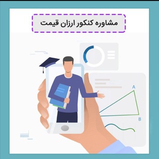 گروه مشاوره محسن نیا