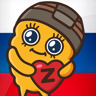 ЗВЕРУШКА ТИВИ