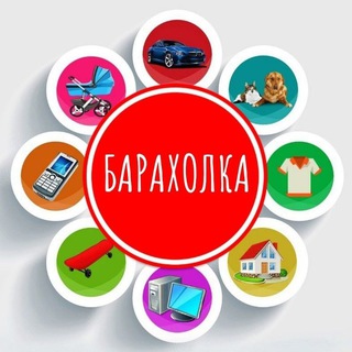 Барахолка Москва Шатура Рошаль