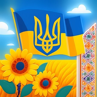 Країна Янголів