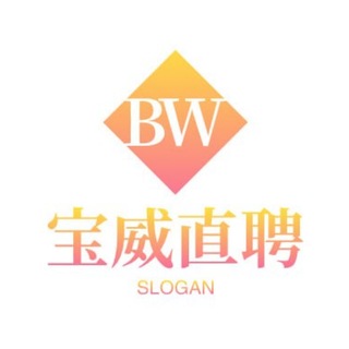 BV集团直招