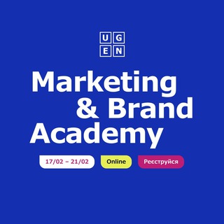 Marketing & Brand Academy від UGEN