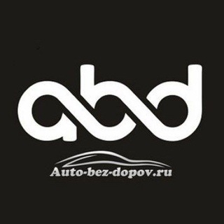 ABD | Авто из Кореи, Китая, Японии, ОАЭ, Европы | Авто без допов
