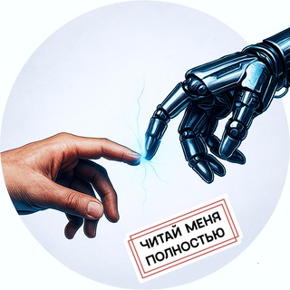 Чат в эпоху AI