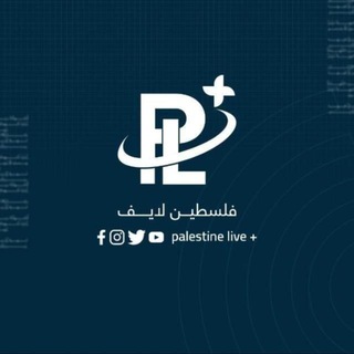 فلسطين لايف