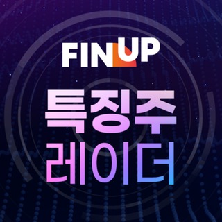 특징주 레이더