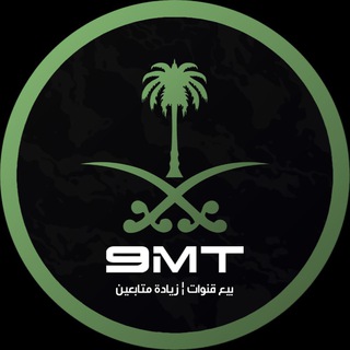 بيع قنوات , بيع USDT