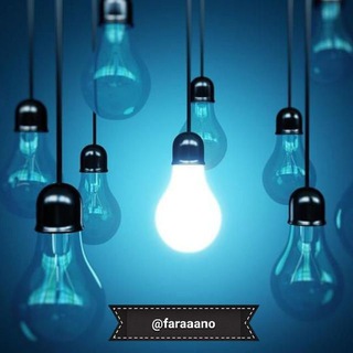 فرا نو