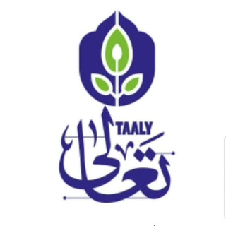 روابط عمومی مدرسه تعالی