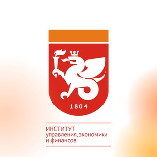ИУЭиФ | Умная Экономика
