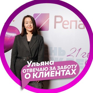 Репаблик Реклама