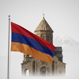 Армения 374
