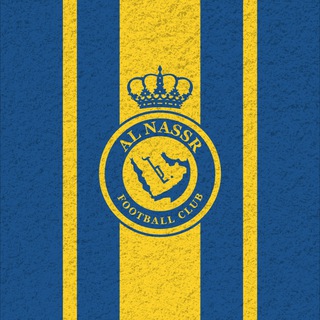 AL NASR | RASMIY