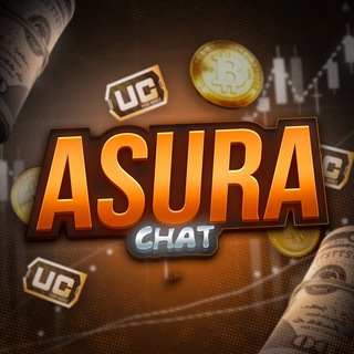 ASURA ЧАТ