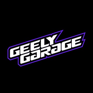 GEELY GARAGE