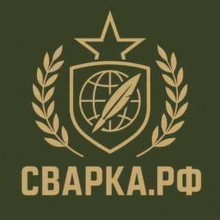 СВАРКА.РФ