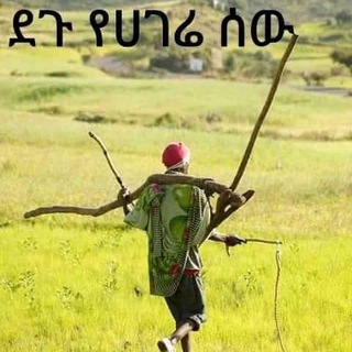 ምርጥ ፎቶዎች እና የኦርቶዶክስ ተዋህዶ ዝማሬዎች