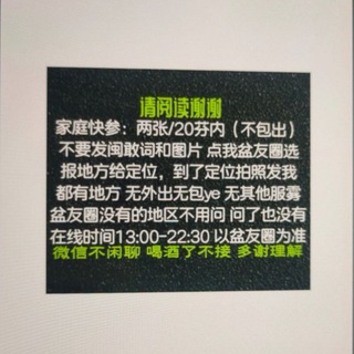 🥇深圳快餐站街200见面付款