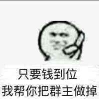 币圈背后的秘密🫶