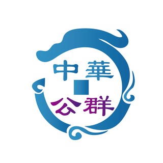 中華擔保 壹组 Q总