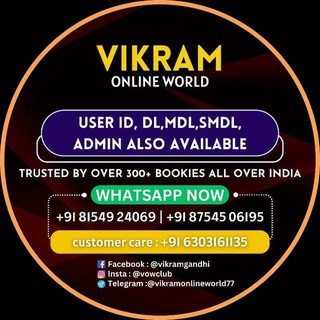 Vikram online world 🌎💸©️®️
