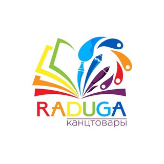 🌈RADUGA🌈 Канцелярский магазин.