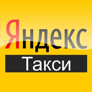 Yandex Taxiga ulanish | Подклчение к Яндекс Такси