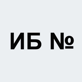 ИЗБИРАТЕЛЬНЫЙ БЮЛЛЕТЕНЬ