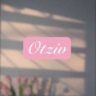 Blukans otziv