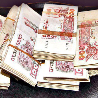 ربح الدينار الجزائري 💸