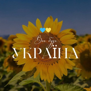 Українські пісні💙💛🕊