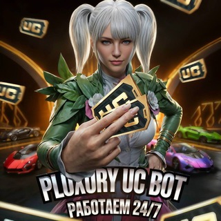 Pluxury Uc Bot