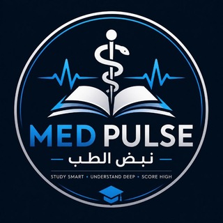 نبض الطب
