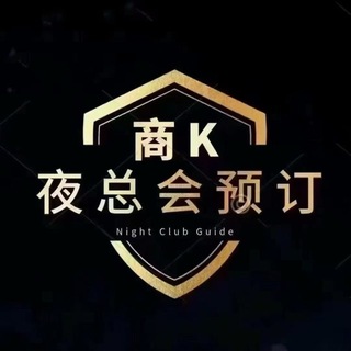 广州商k-营销总监