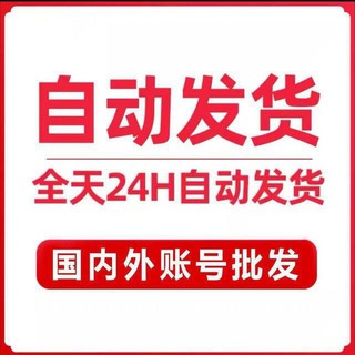twiter号商 tumblr号商 tinder老号 tiktok号商