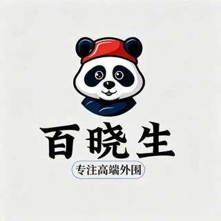 成都外围 ®【百晓生】精选优品