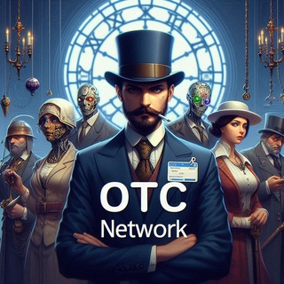 OTC 👁‍🗨NetWork👁‍🗨
