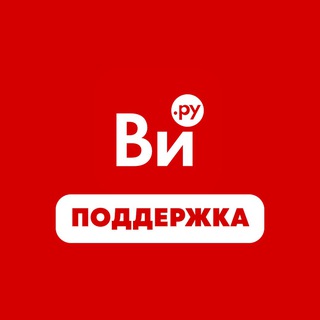 Поддержка ВсеИнструменты.ру