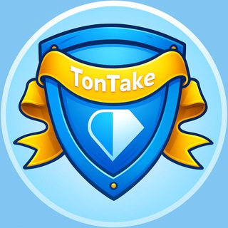 Чат споров ТонТейка