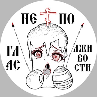 Исповедальня им. Солженицына