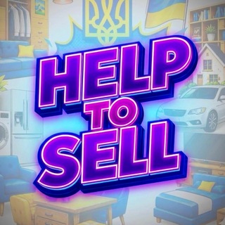 🟣‼️ HELP to SELL ‼️🟣