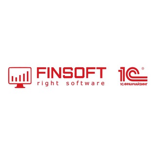Finsoft - 1C Бухгалтерия, 1С УК