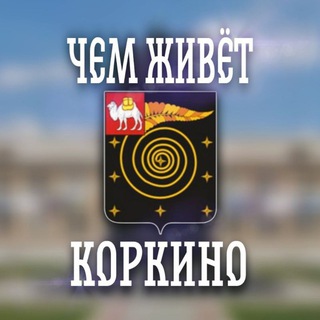 ЧЖК - Предложить пост