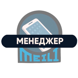 Денис Мейли