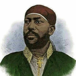 ኑ ፈታ እንበል፡፡ ✅✅✅☑️☑️